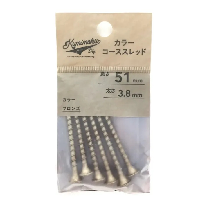 カインズ Kumimoku カラーコーススレッド ブロンズ 3.8mm×51mm 6入