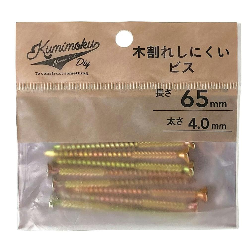 ヒノキ c0c168f34e865e90475c13d6678d3a
