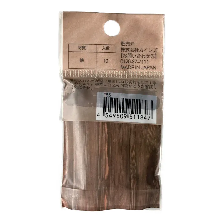 カインズ Kumimoku 四角穴コーススレッド4.2mm×51mm 約10入