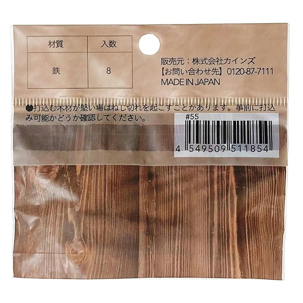 カインズ Kumimoku 四角穴コーススレッド4.2mm×65mm 8入 | ねじ