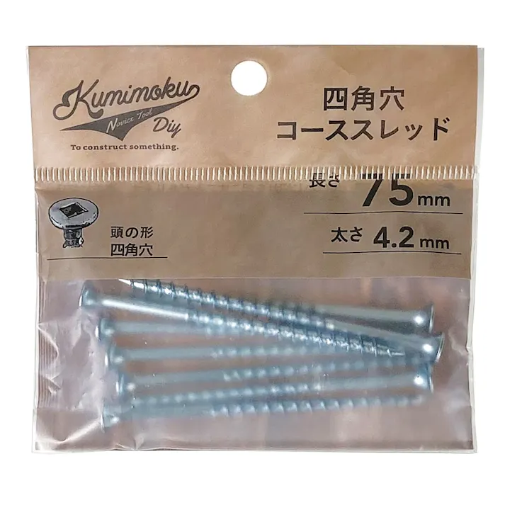 カインズ Kumimoku 四角穴コーススレッド4.2mm×75mm 8入