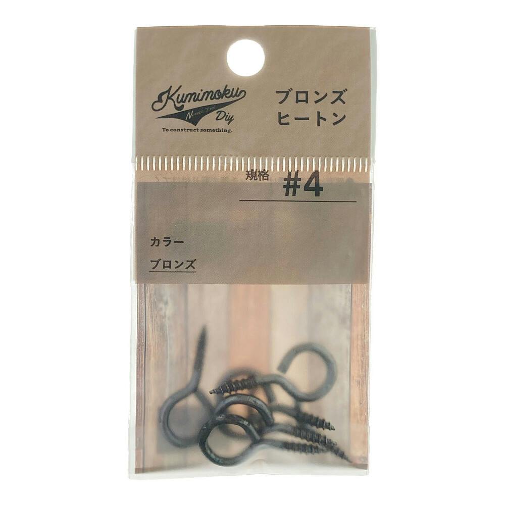 専用　しろかね　３個 先端キャップ 黄 3×15mm | ねじ・くぎ・針金・建築金物 通販