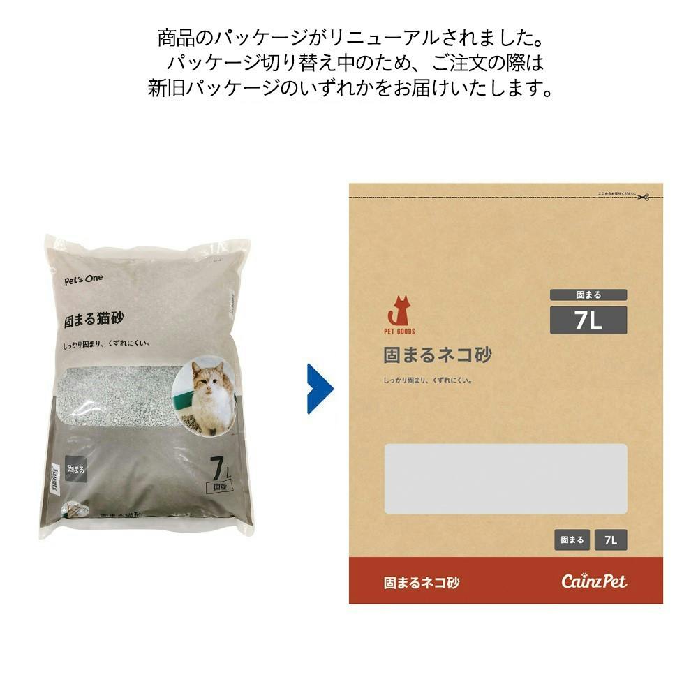 猫砂 Pet'sOne 固まる猫砂 7L 消臭 大容量 飛び散り防止