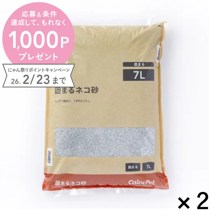 【ケース販売】猫砂 Pet’sOne 固まる猫砂7L×2個入 固まる