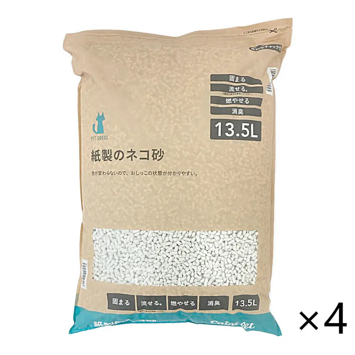 【ケース販売】猫砂 Pet’sOne 紙製のネコ砂 13.5L×4個入 消臭 抗菌 大容量 飛び散り防止 固まる 流せる