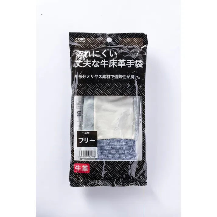 カインズ 蒸れにくい丈夫な牛床革手袋