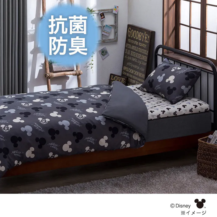 抗菌防臭布団カバー3点セット ミッキー グレー(販売終了)