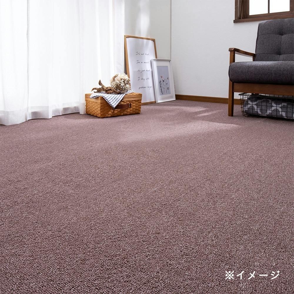 約8帖用 カーペット|インテリア・収納・家具|ホームセンター通販 ...