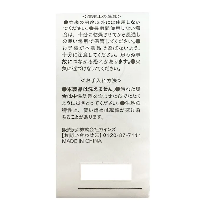 ふんわり3層ロングフロアクッション 中材 ベージュ 65×115cm