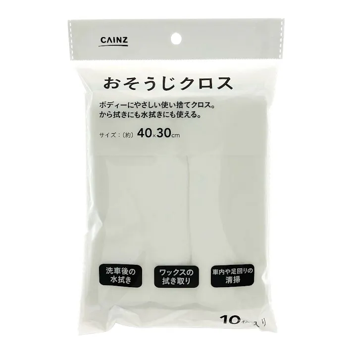 カインズ おそうじクロス 使い捨てタイプ 40×長さ30cm 10枚入り