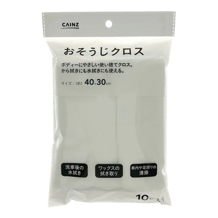 カインズ おそうじクロス 使い捨てタイプ 40×長さ30cm 10枚入り