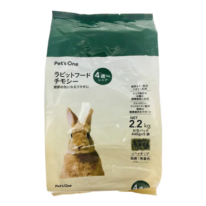 Pet’sOne ラビットフード チモシー シニア 2.2kg(販売終了)