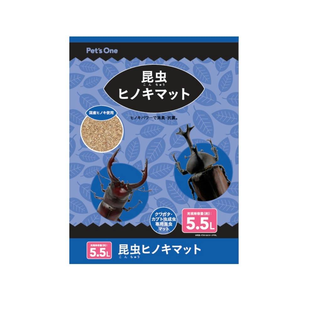 昆虫ヒノキマット 5.5L 昆虫用品・昆虫グッズ ホームセンター通販【カインズ】