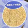 昆虫ヒノキマット 5.5L