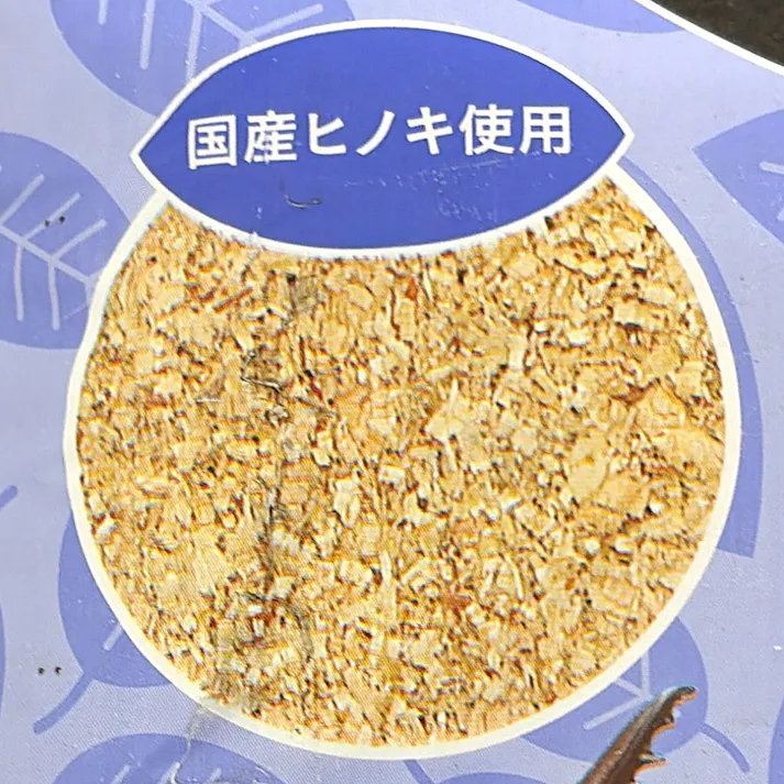 昆虫ヒノキマット 5.5L