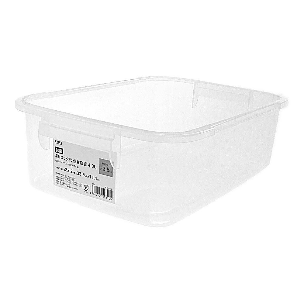 保存容器4個 4549509521105_03.jpg