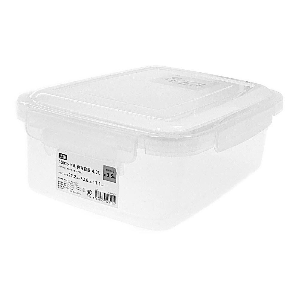 自然保護（全４巻） Conservation (4-Volume Set) 天馬 ロックス 740L クリア 多機能 耐久性 コンテナボックス