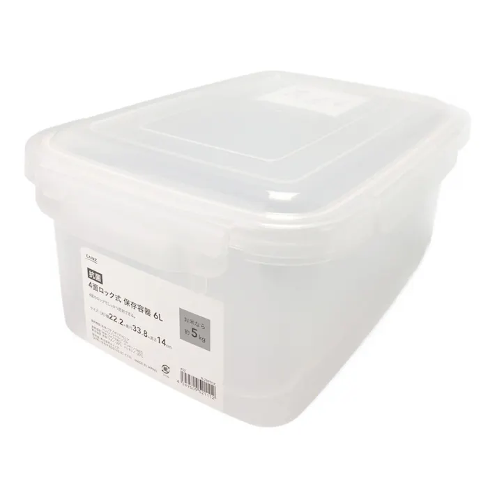 抗菌4面ロック式 保存容器 6L