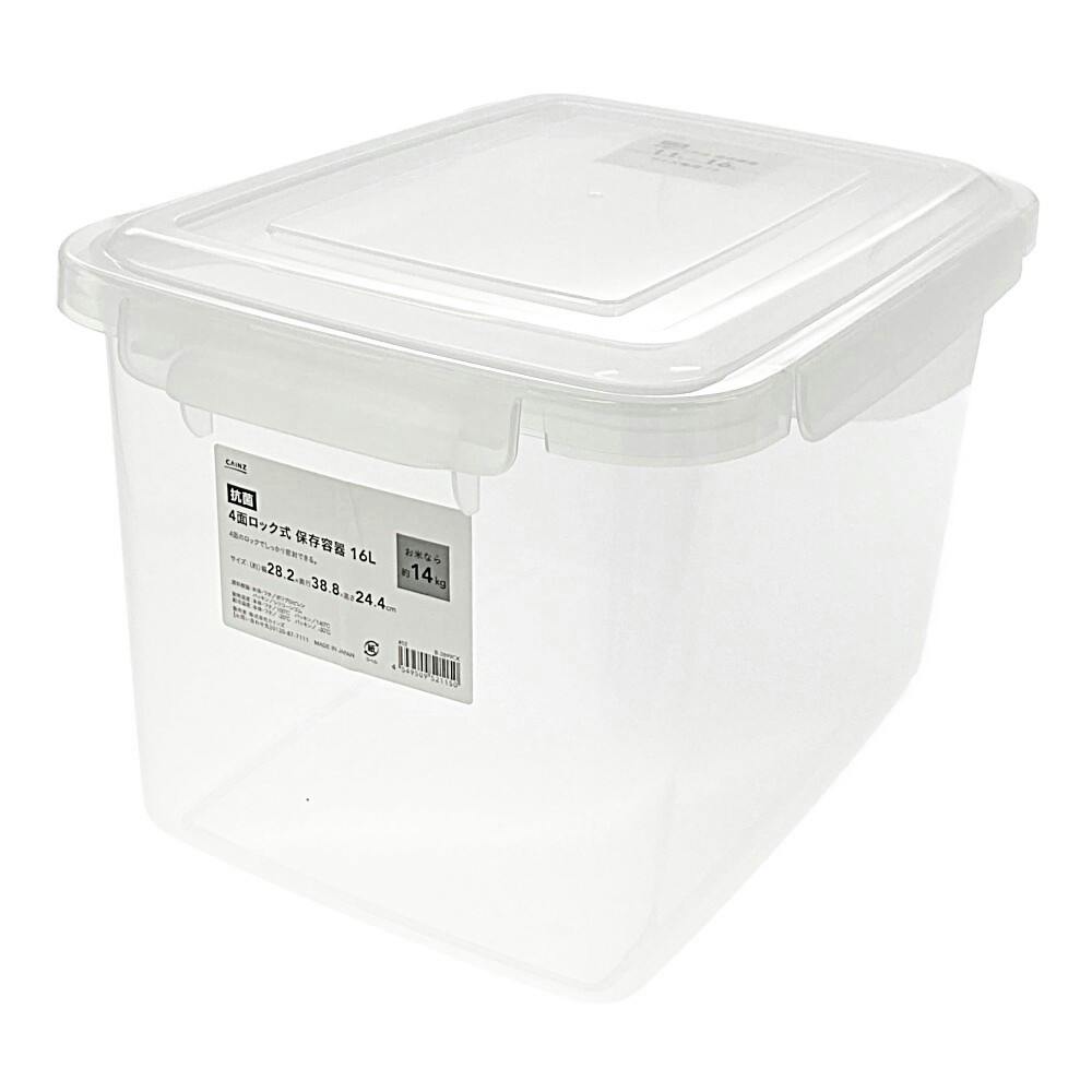 PRO BAKERS 4巻セット サンワダイレクト本店 サンワサプライ【オフィス・PC周辺通販】