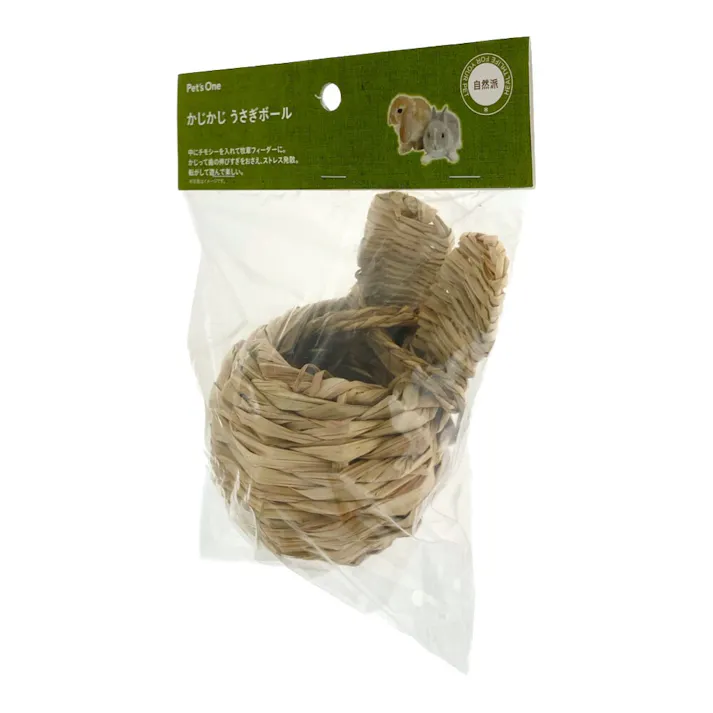 自然派 かじかじ うさぎボール