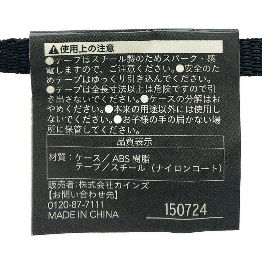 JIS コンベックス 19mm×5.5m | 作業工具・作業用品・作業収納 通販