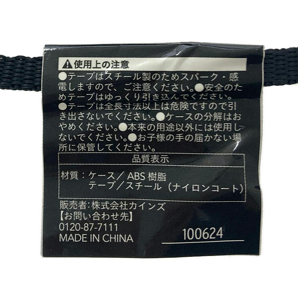かんのすけさん専用 KUROCKER'S コンベックス 19mm×5.5m | 作業工具・作業用品・作業