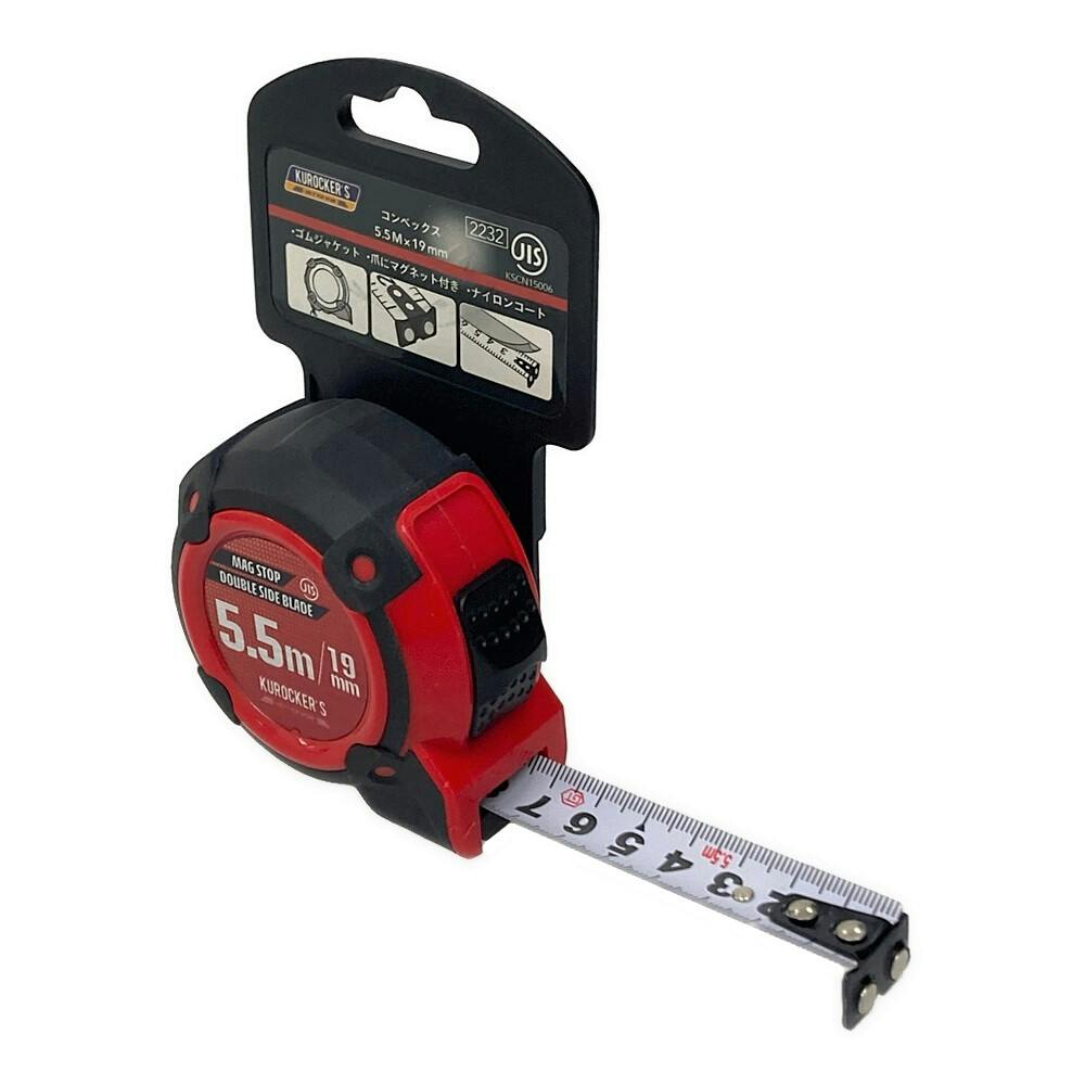 KUROCKER'S コンベックス 19mm×5.5m | 作業工具・作業用品・作業収納