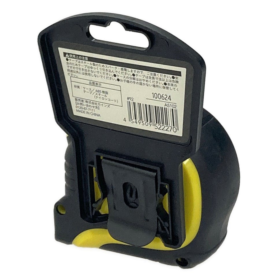 KUROCKER'S コンベックス 幅広テープ 27mm×7.5m | 作業工具・作業用品