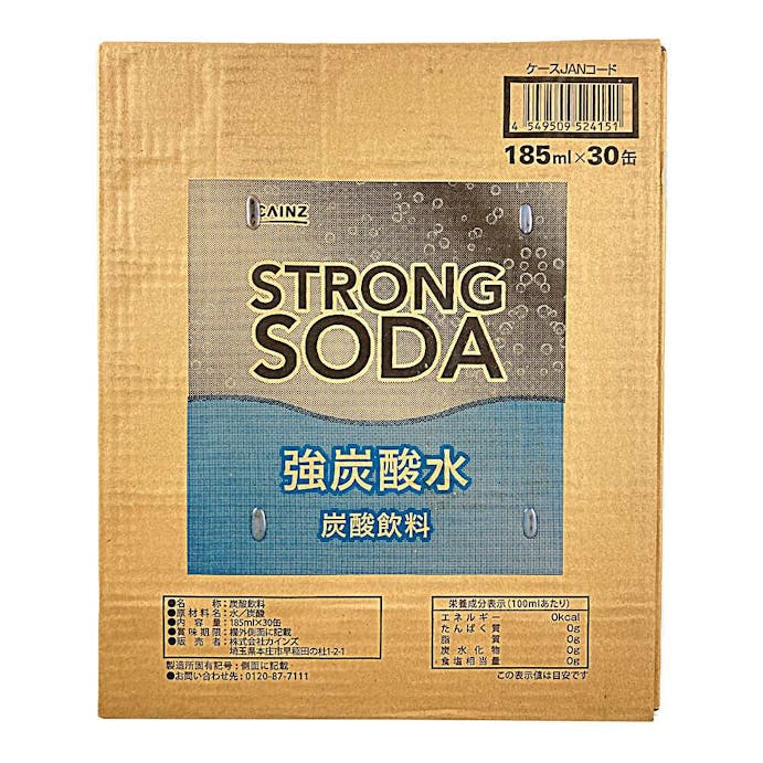 【ケース販売】STRONG SODA 185ml×30本