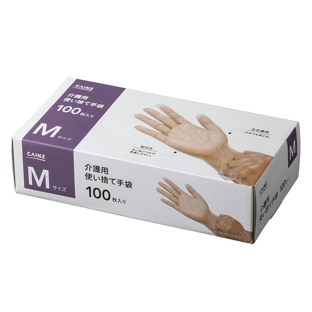介護用使い捨て手袋 M 100枚 生活サポート用品・介護用品 ホームセンター通販【カインズ】