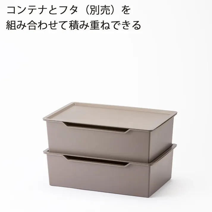 カラーコンテナ フタ ナチュラルブラウン