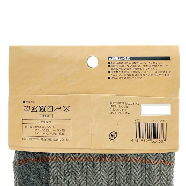 座布団カバー タンネ グレー 55×59cm※カバーのみ