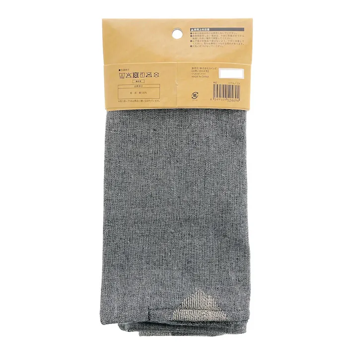 座布団カバー エデル グレー 55×59cm※カバーのみ