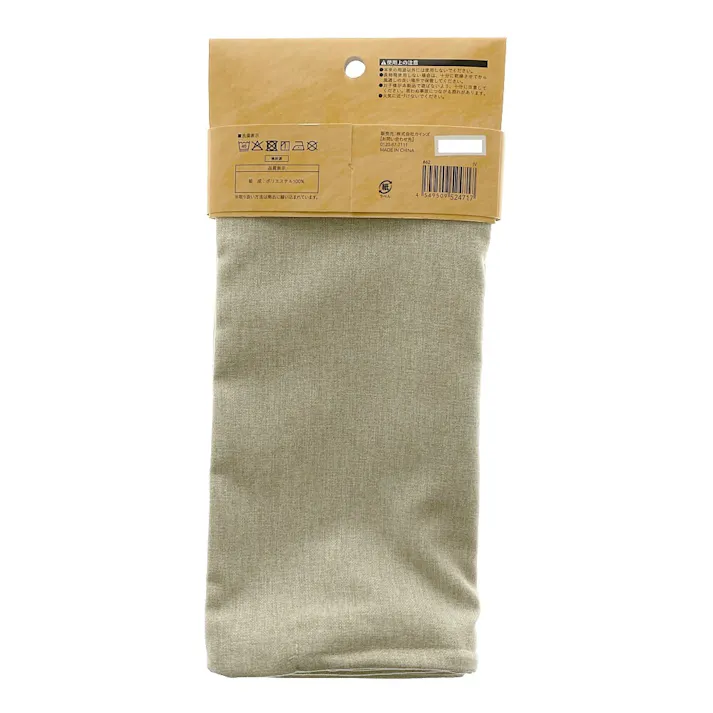 制菌防臭 座布団カバー アイボリー 55×59cm※カバーのみ