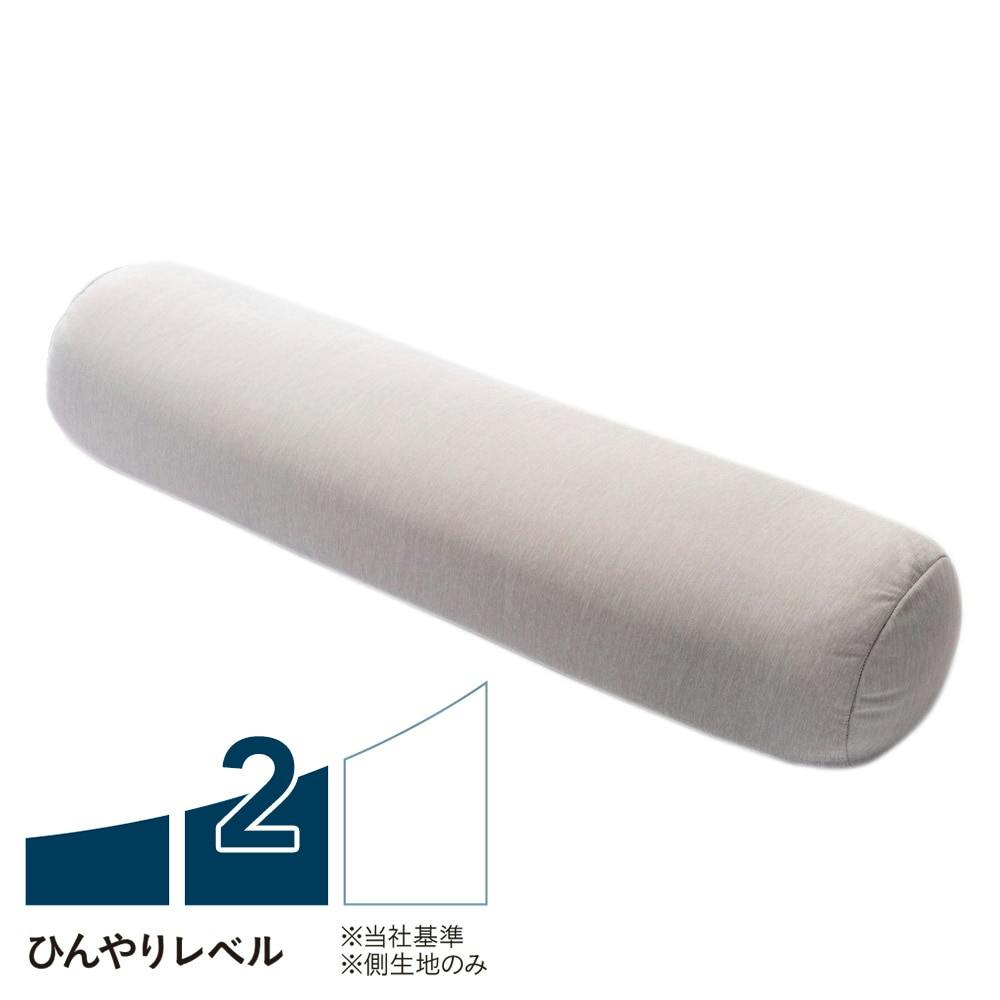 Sもっとひんやりボルスタークッション GY(販売終了