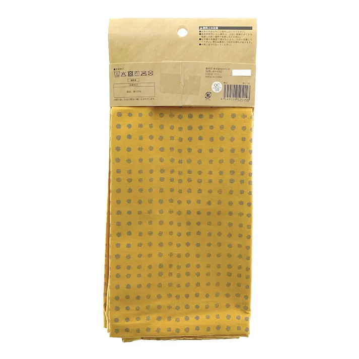 座布団カバー 杏 イエロー 55×59cm※カバーのみ