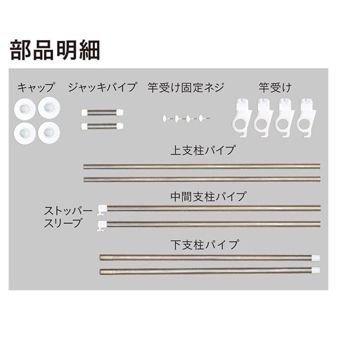 ステンレス突っ張りベランダ物干し STB-280(販売終了)