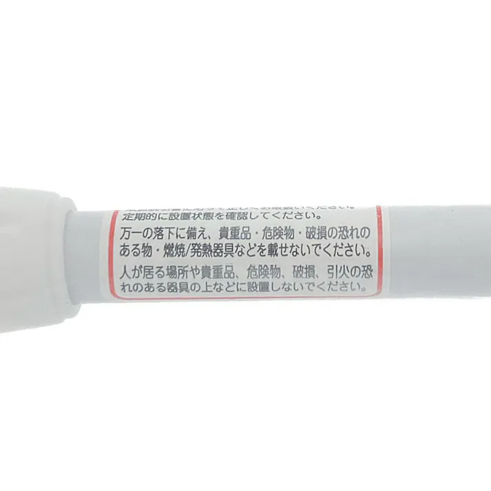 伸縮便利ポール ミニSS