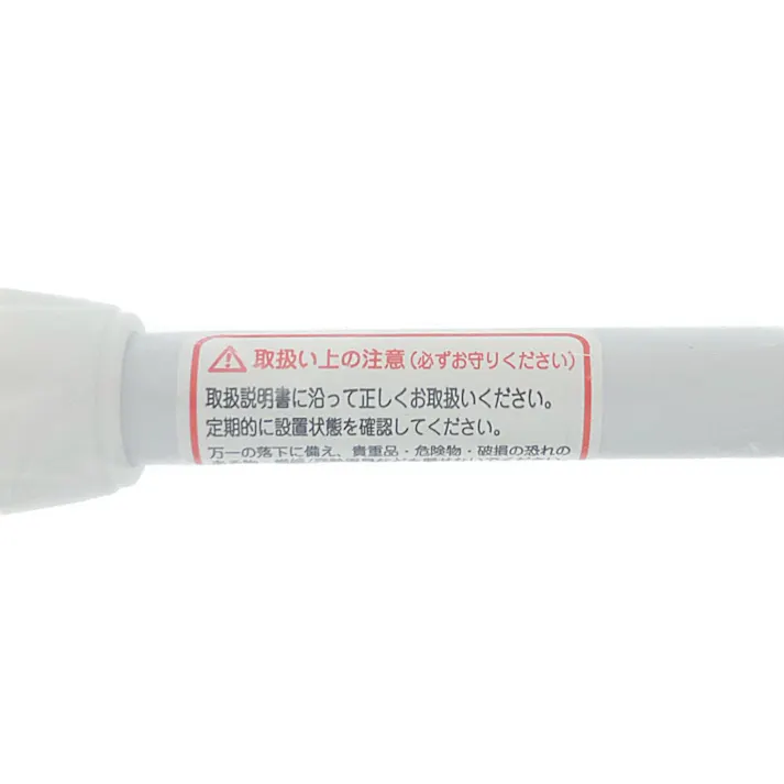 伸縮便利ポール ミニ 3L ホワイト 110-190cm