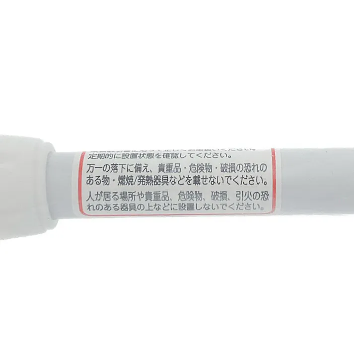 伸縮便利ポール ミニ 3L ホワイト 110-190cm