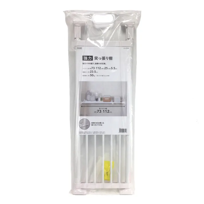 強力突っ張り棚 KTD-73112