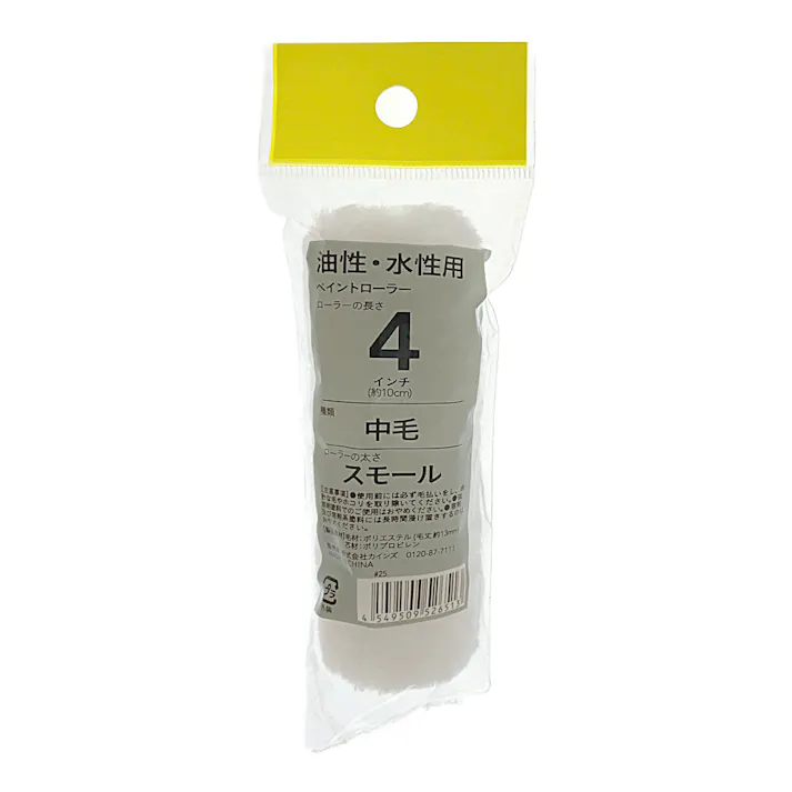 カインズ ペイントローラー 油性・水性用 中毛 スモール 4インチ スペア