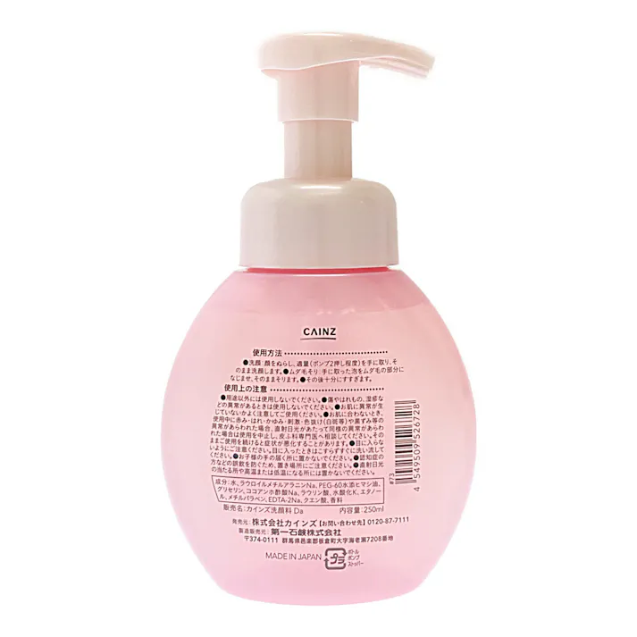 カインズ 泡洗顔フォーム 本体 250ml