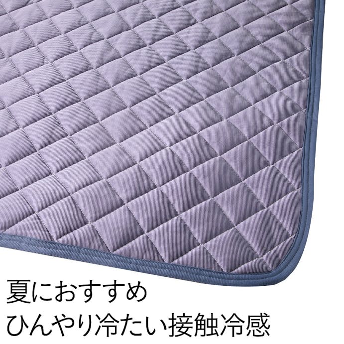 Sもっとひんやり消臭敷きパッド120X200NV(販売終了)