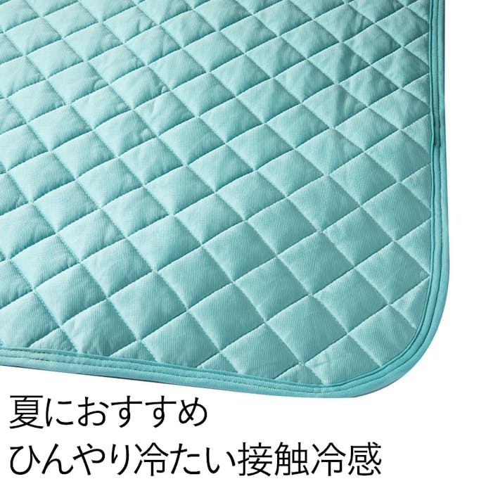 Sもっとひんやり消臭敷きパッド140X200GN(販売終了)