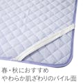 Sひんやり敷きパッド120x200BL(販売終了)