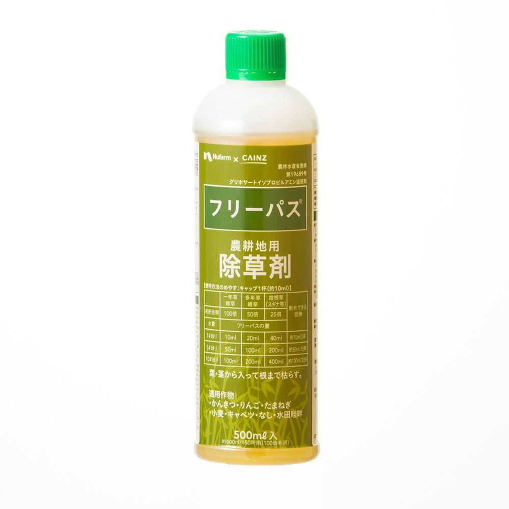 除草剤 グリホ 黒かっ 400ml (200ml×2) 農薬や肥料ではありません