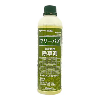 農耕地用除草剤 フリーパス 500ml 液体 1年生雑草 多年生雑草 葉茎から入り根まで枯らす