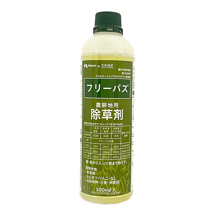 農耕地用除草剤 フリーパス 500ml 液体 1年生雑草 多年生雑草 葉茎から入り根まで枯らす