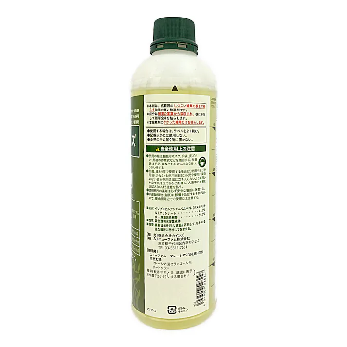 農耕地用除草剤 フリーパス 500ml 液体 1年生雑草 多年生雑草 葉茎から入り根まで枯らす